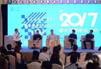 2017 我国锻造设备行业发展趋势